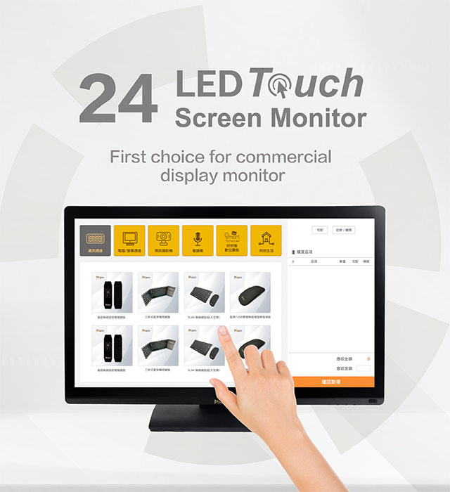 24 LED Touch Screen Monitor-Mobile