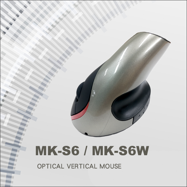 Vertical Ergonomic Optical Mouse